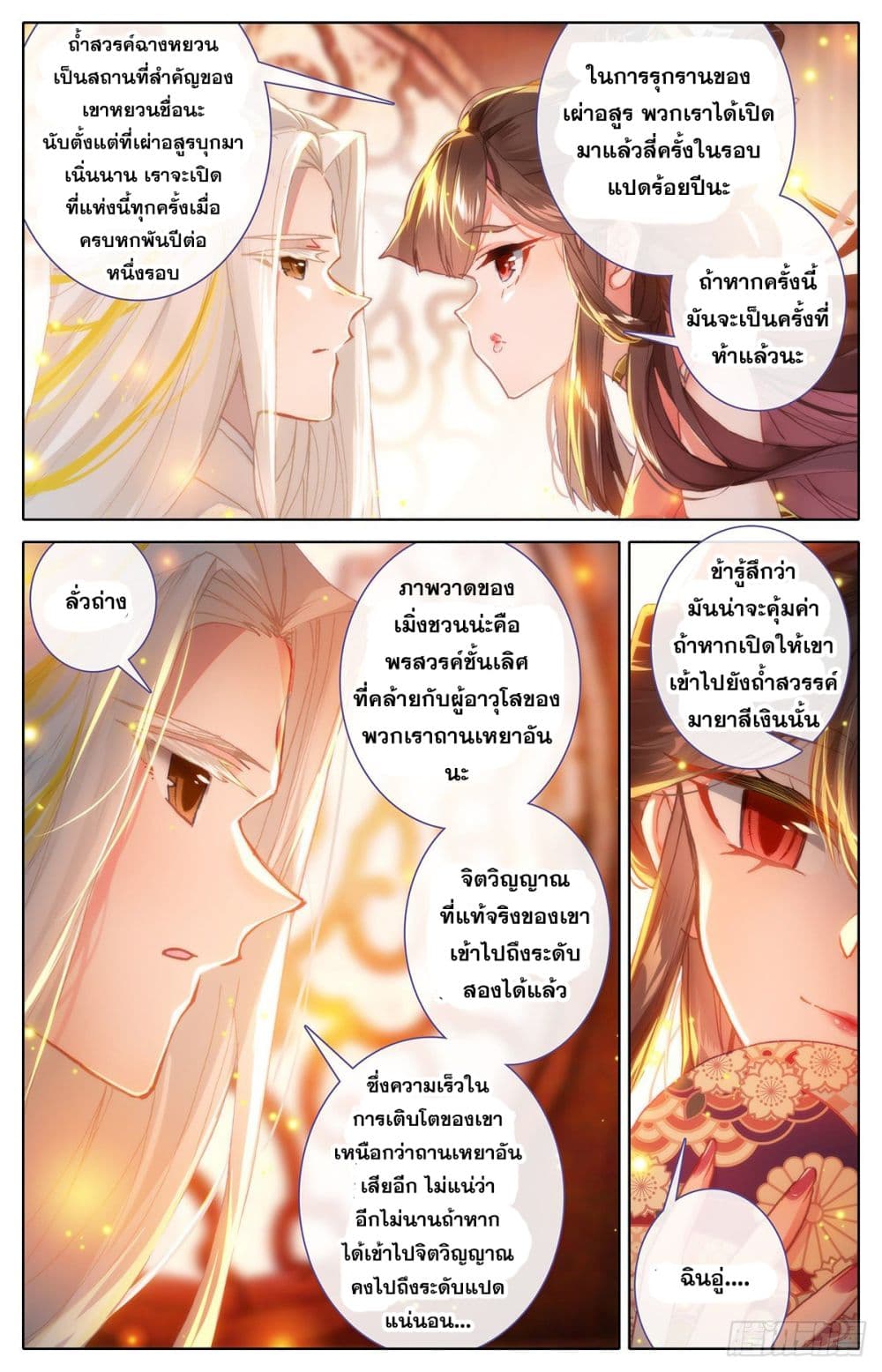 เธญเนเธฒเธ Azure Legacy