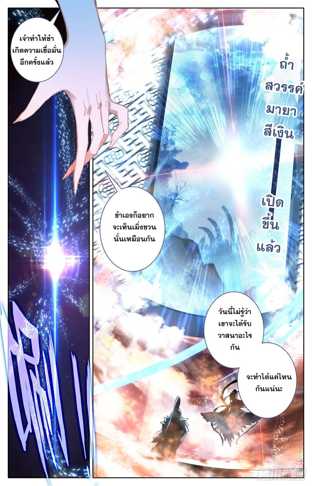 เธญเนเธฒเธ Azure Legacy