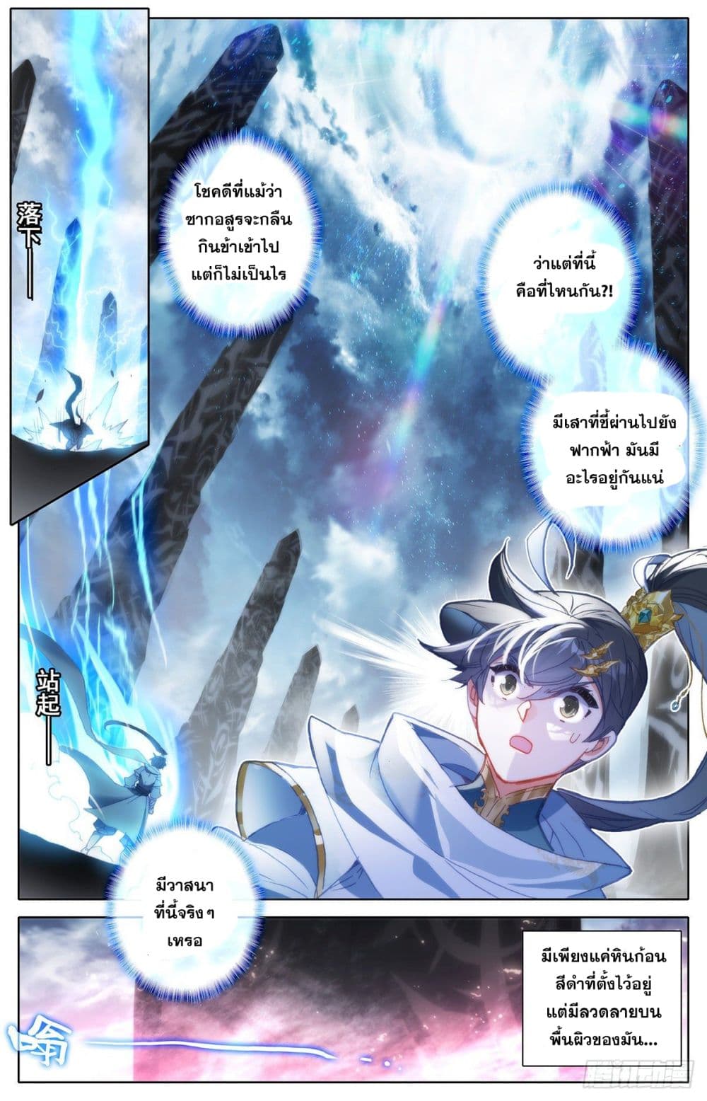 เธญเนเธฒเธ Azure Legacy