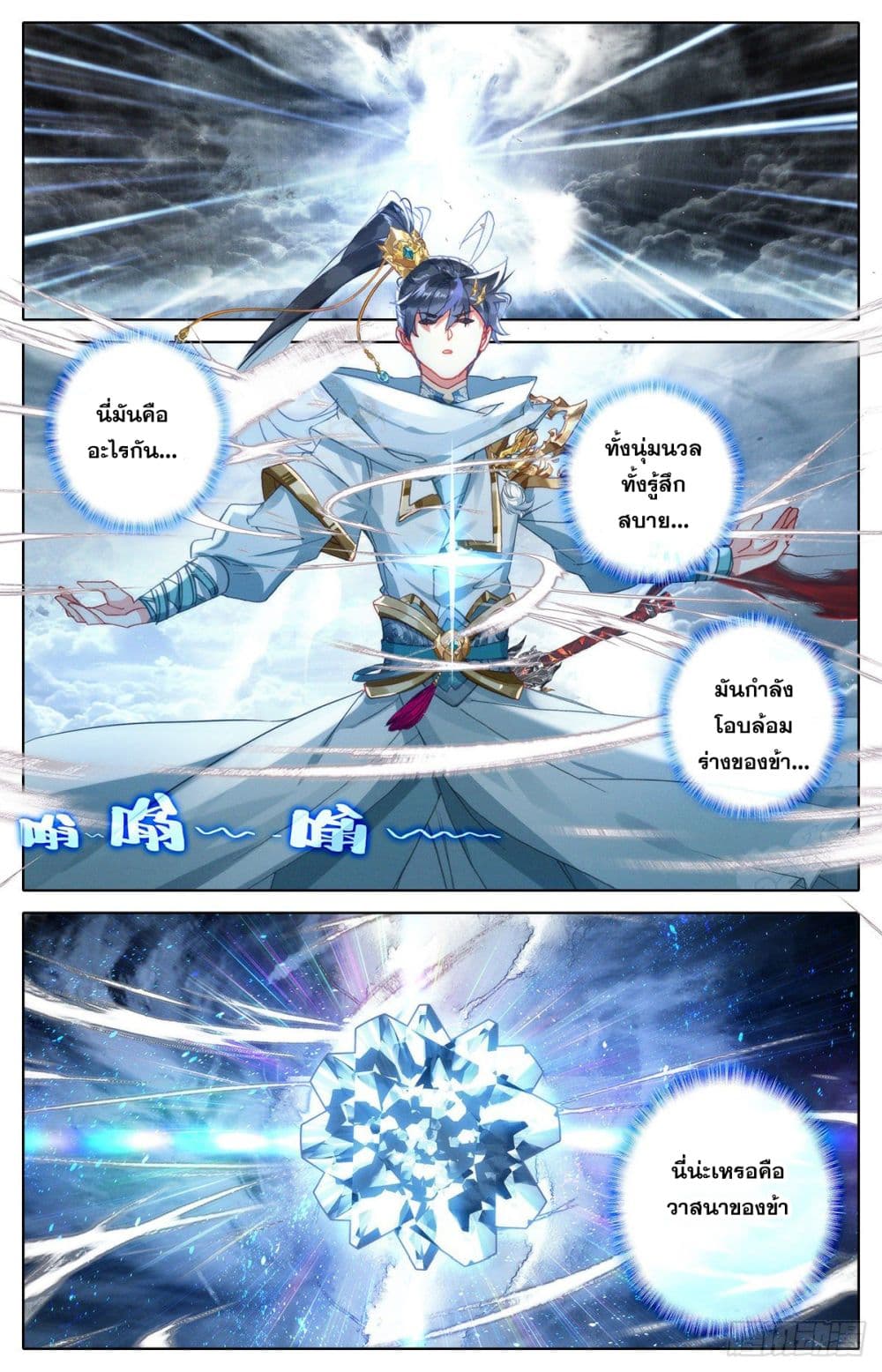 เธญเนเธฒเธ Azure Legacy