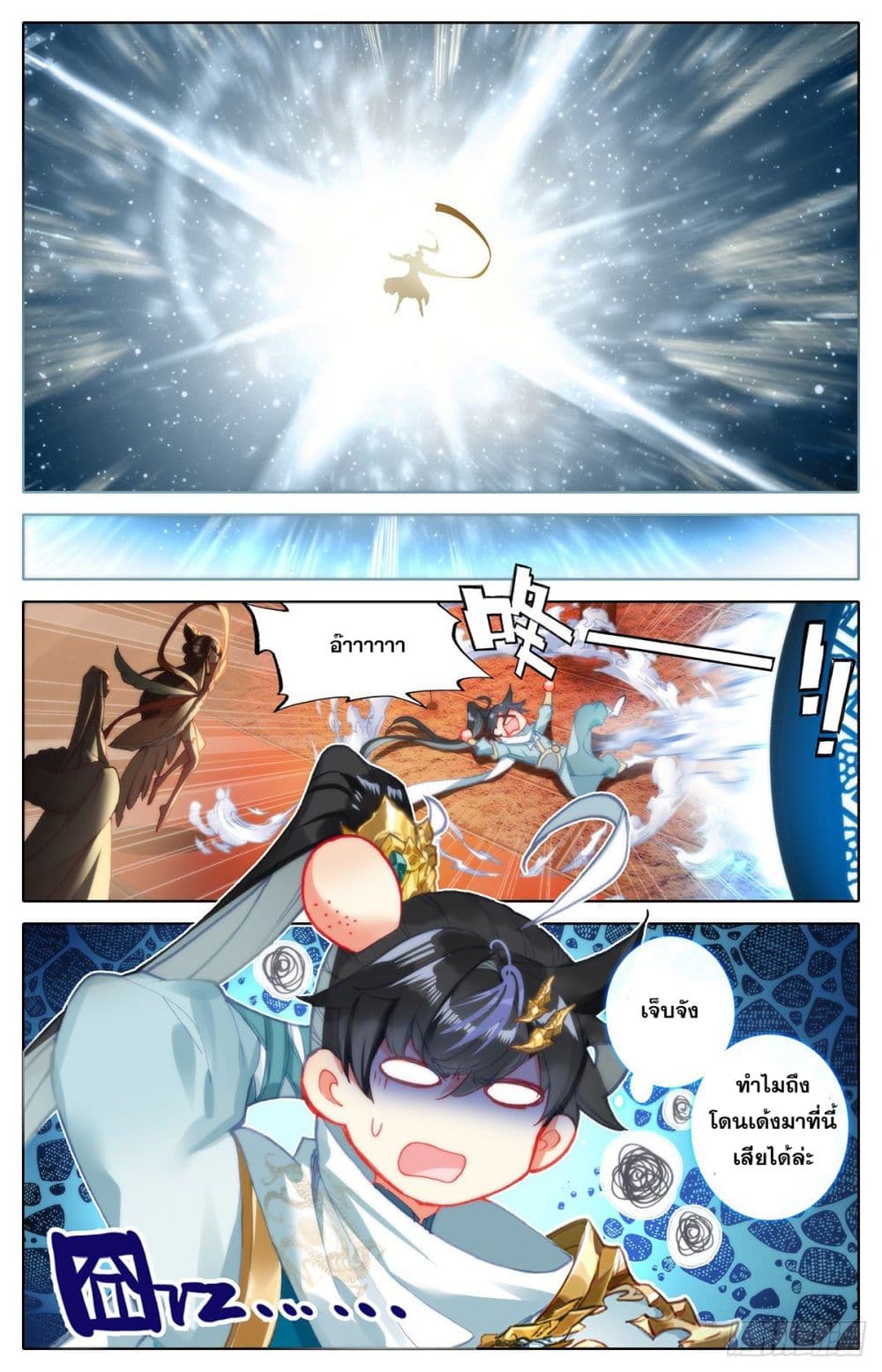 เธญเนเธฒเธ Azure Legacy