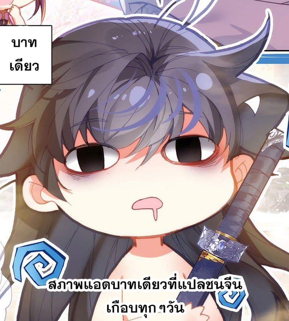 เธญเนเธฒเธ Azure Legacy