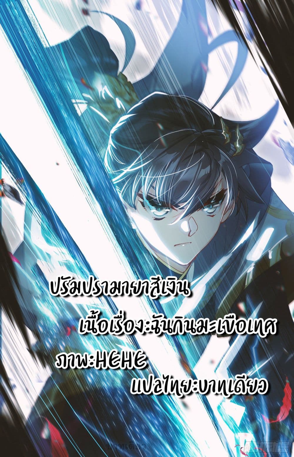 เธญเนเธฒเธ Azure Legacy