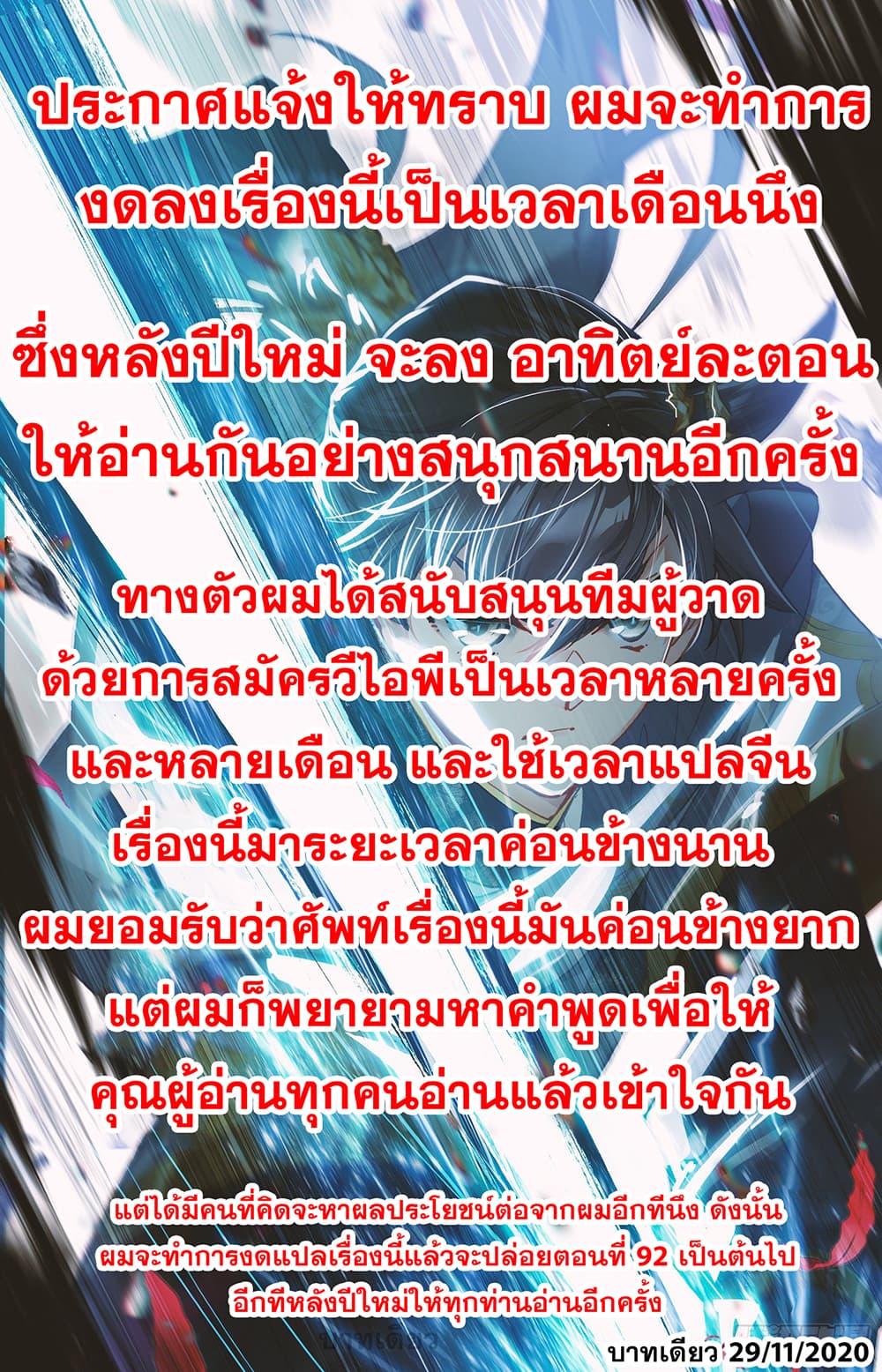 เธญเนเธฒเธ Azure Legacy