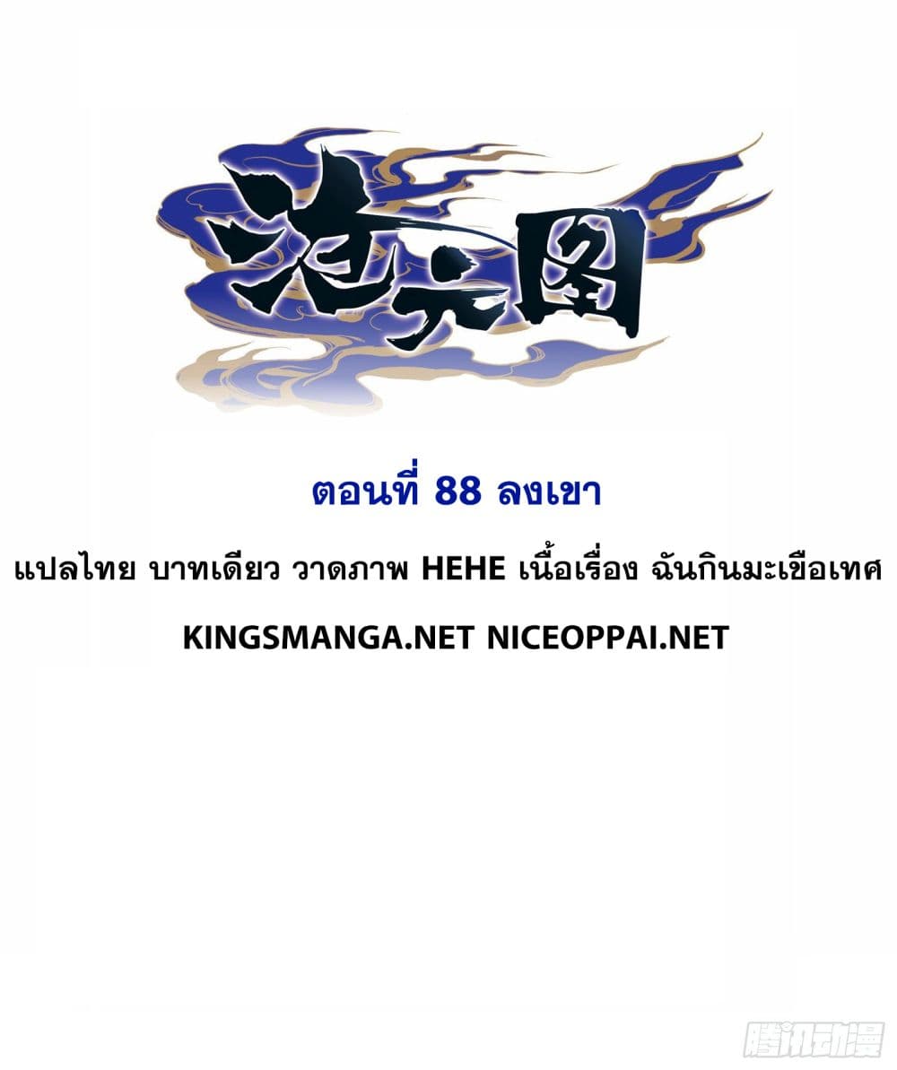 เธญเนเธฒเธ Azure Legacy