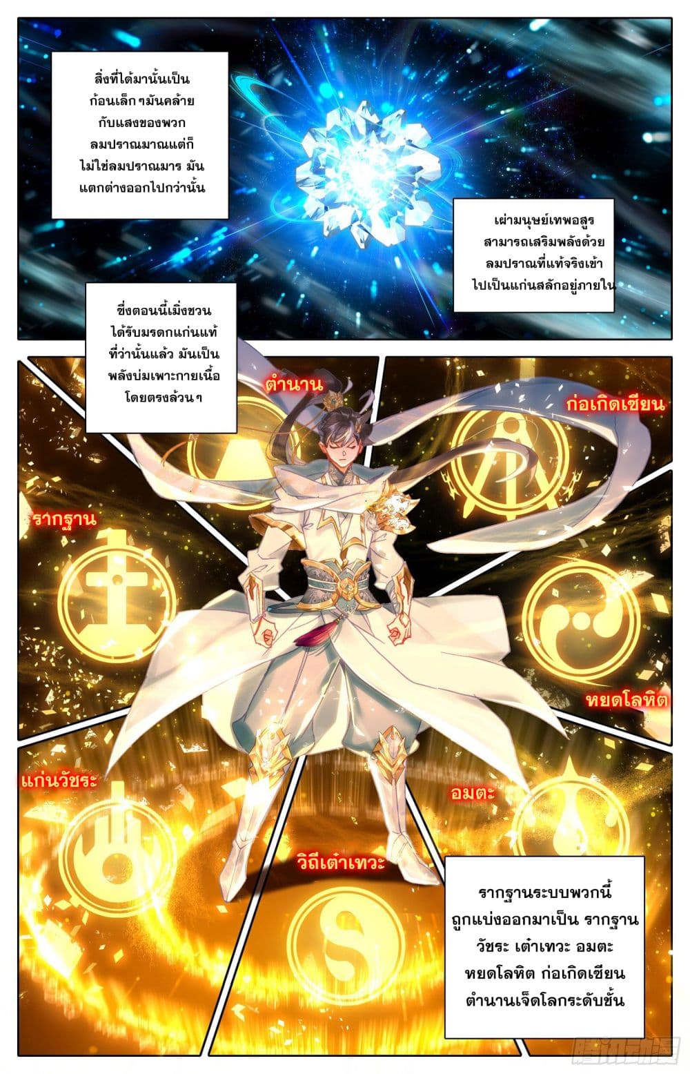 เธญเนเธฒเธ Azure Legacy