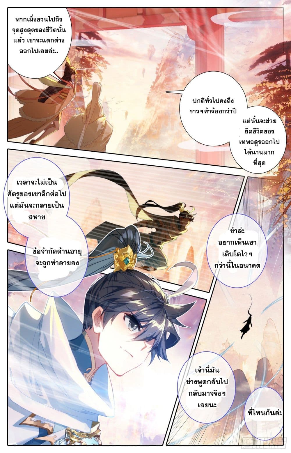 เธญเนเธฒเธ Azure Legacy