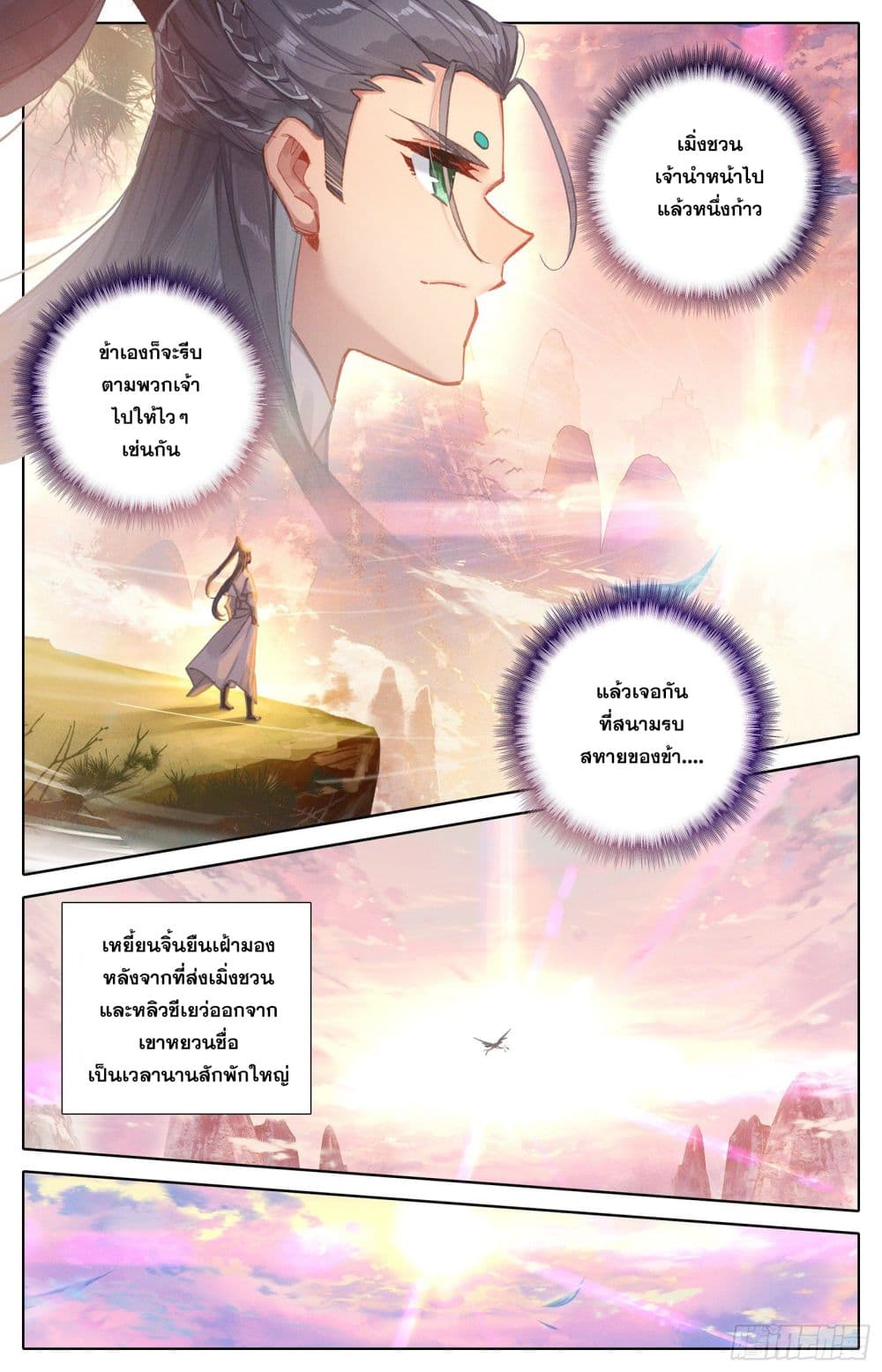เธญเนเธฒเธ Azure Legacy