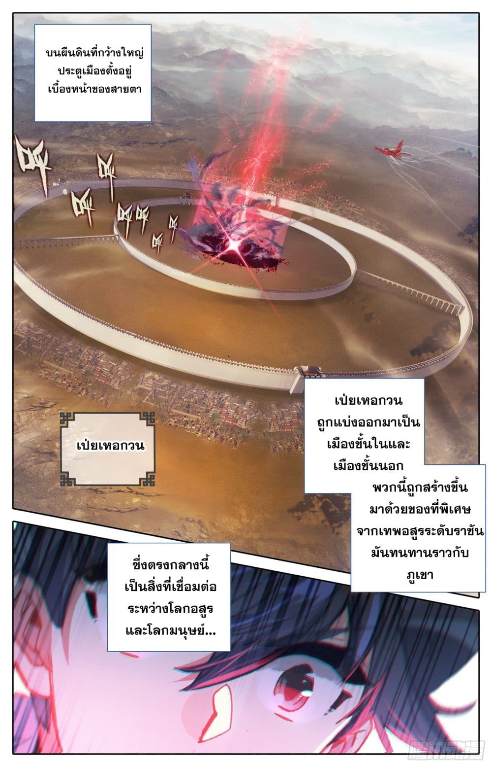 เธญเนเธฒเธ Azure Legacy