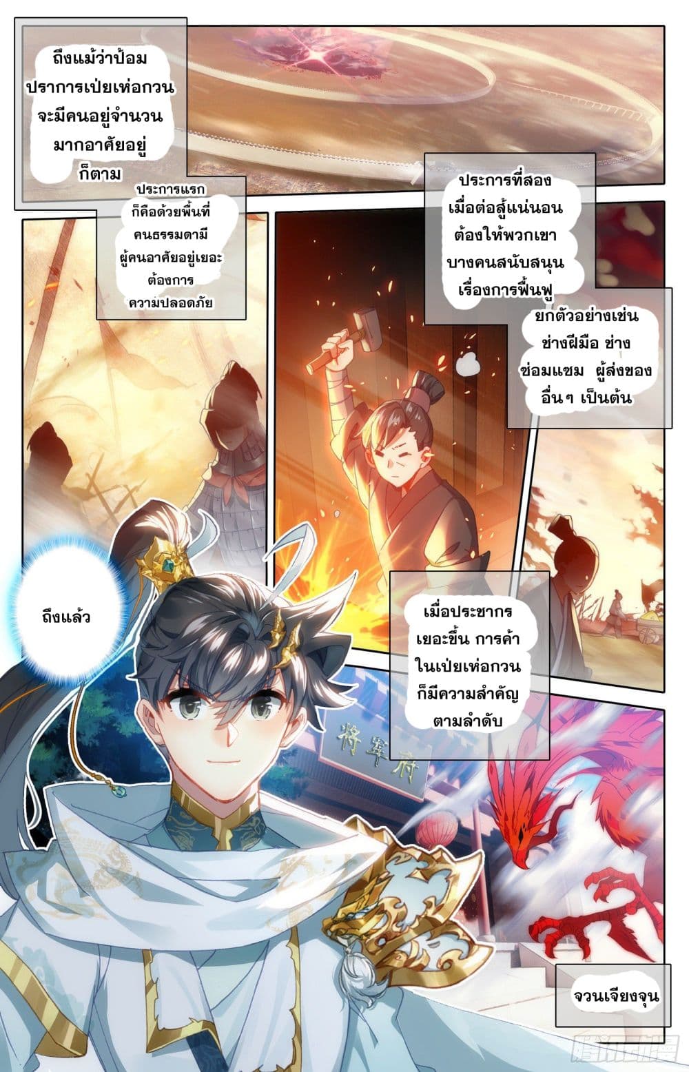 เธญเนเธฒเธ Azure Legacy