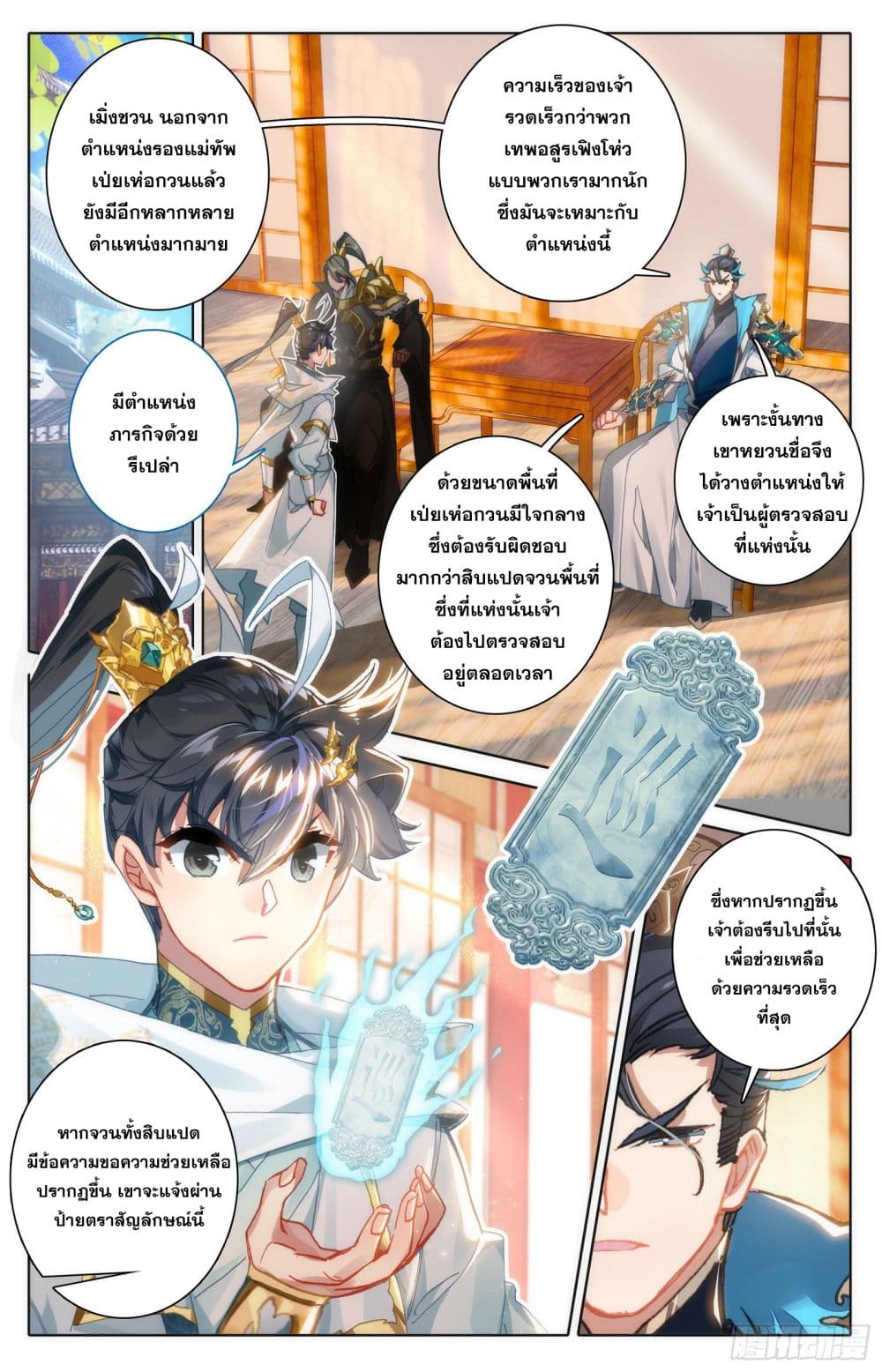 เธญเนเธฒเธ Azure Legacy