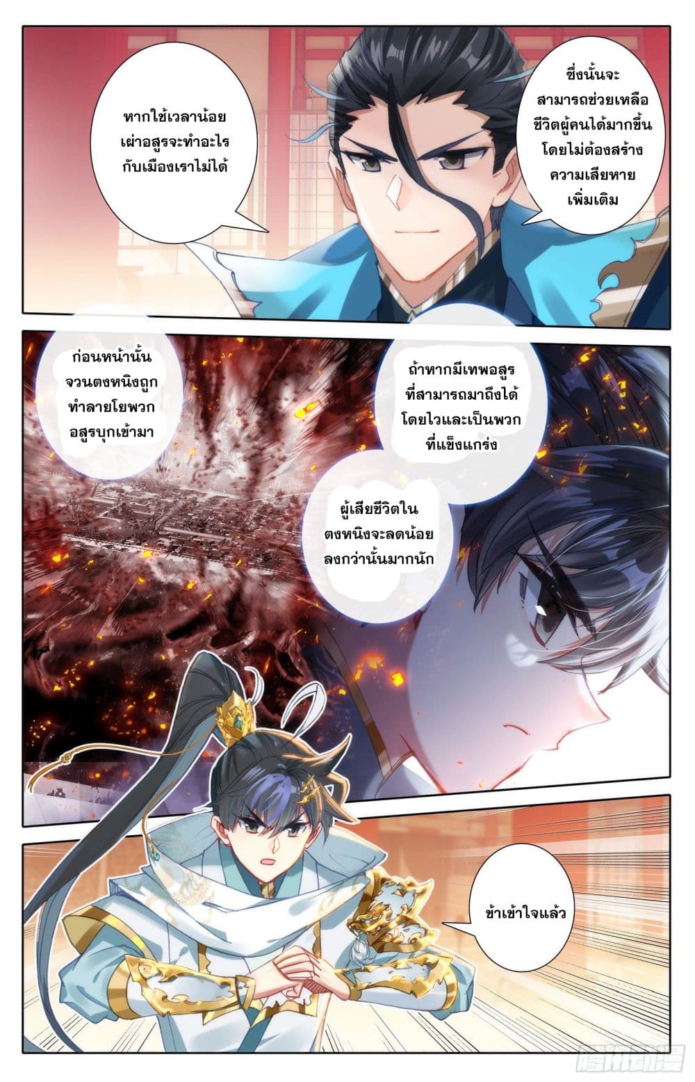 เธญเนเธฒเธ Azure Legacy