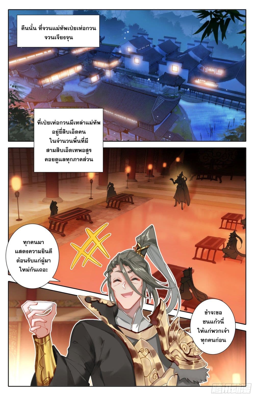 เธญเนเธฒเธ Azure Legacy
