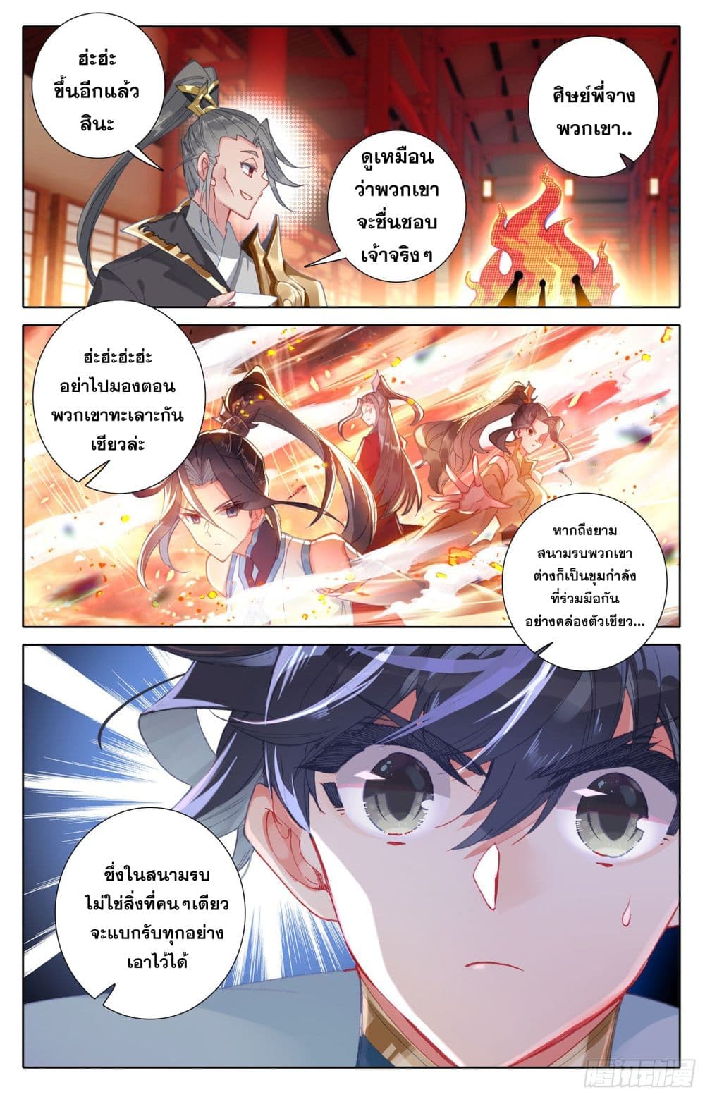 เธญเนเธฒเธ Azure Legacy