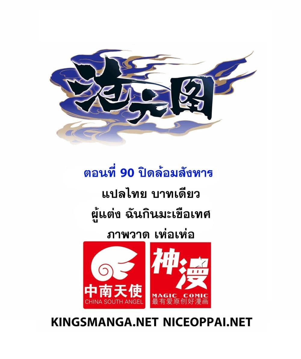 เธญเนเธฒเธ Azure Legacy