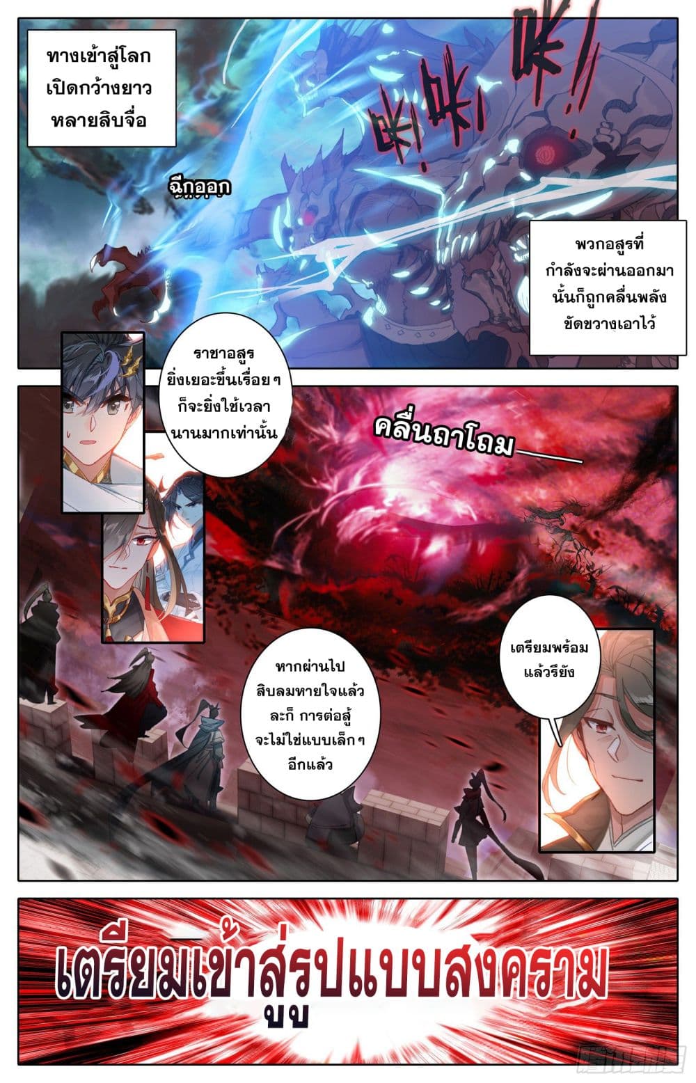 เธญเนเธฒเธ Azure Legacy
