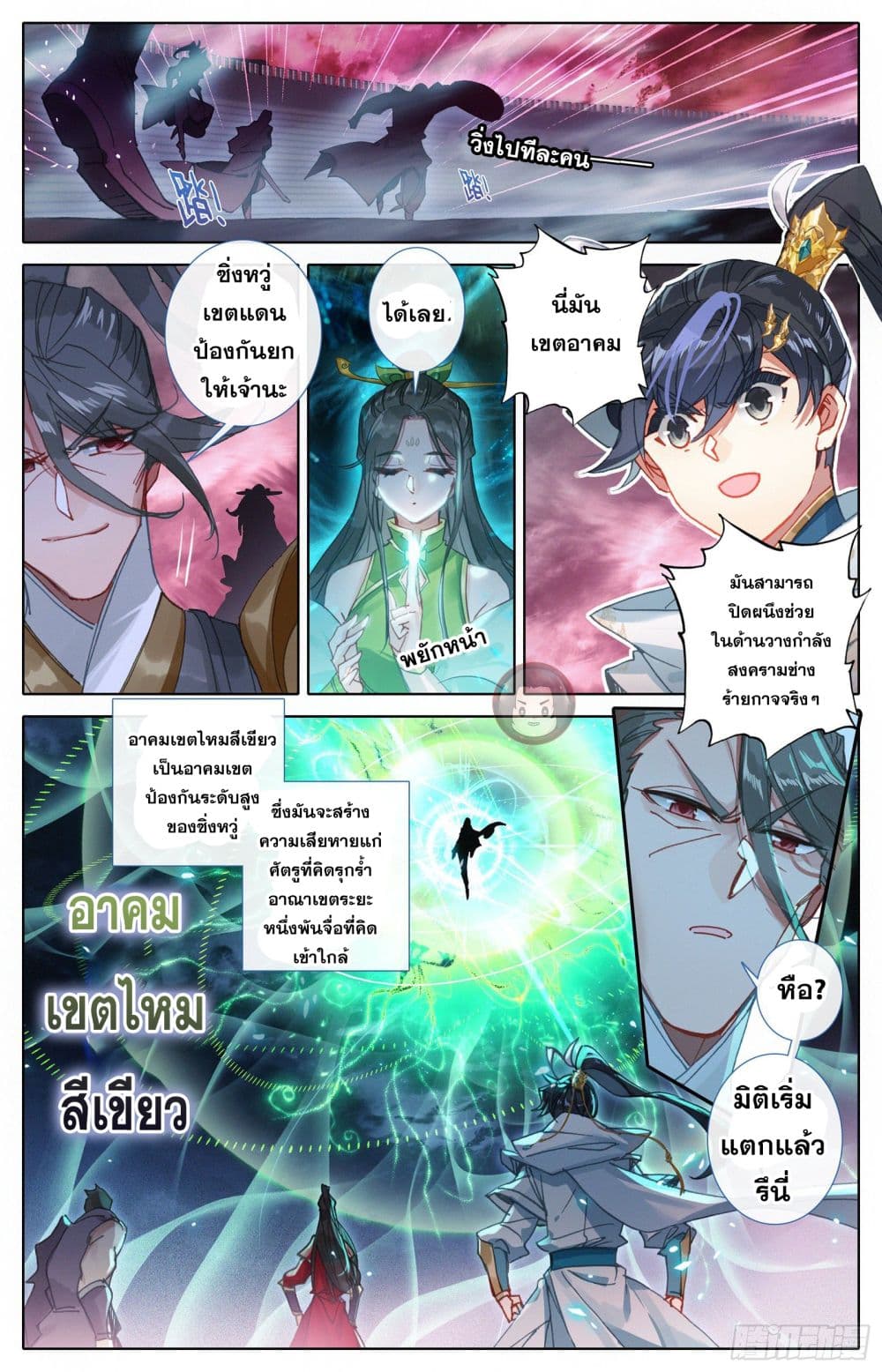 เธญเนเธฒเธ Azure Legacy