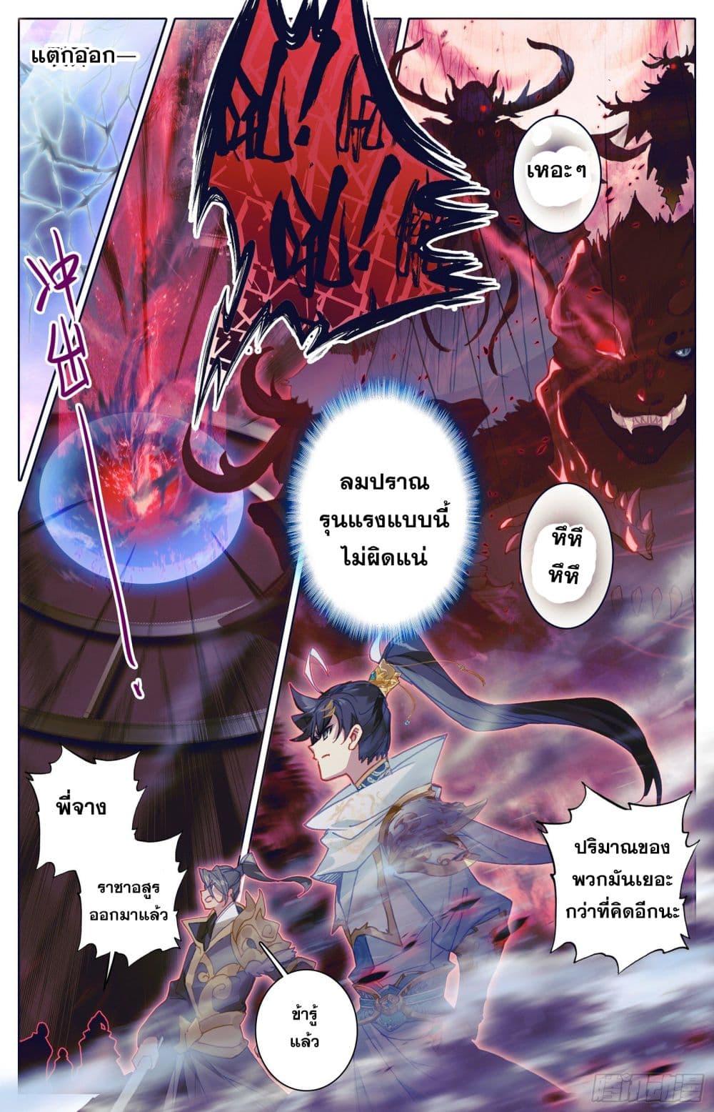 เธญเนเธฒเธ Azure Legacy