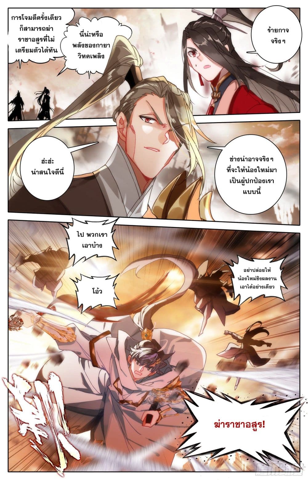 เธญเนเธฒเธ Azure Legacy
