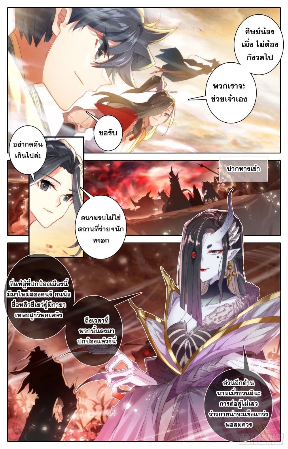 เธญเนเธฒเธ Azure Legacy