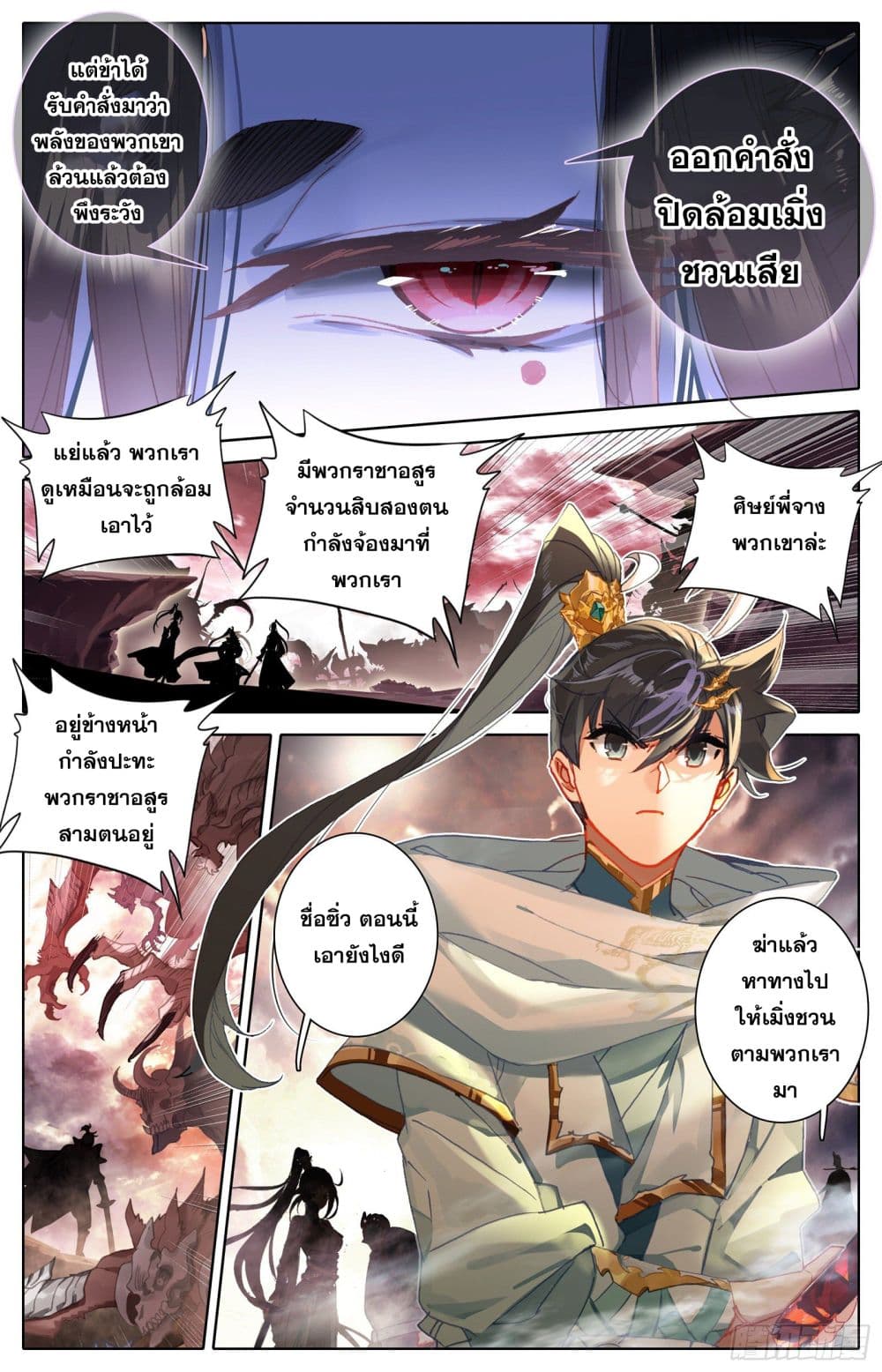 เธญเนเธฒเธ Azure Legacy