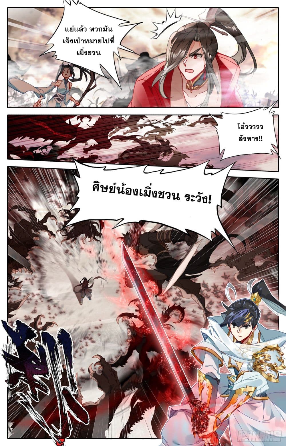 เธญเนเธฒเธ Azure Legacy