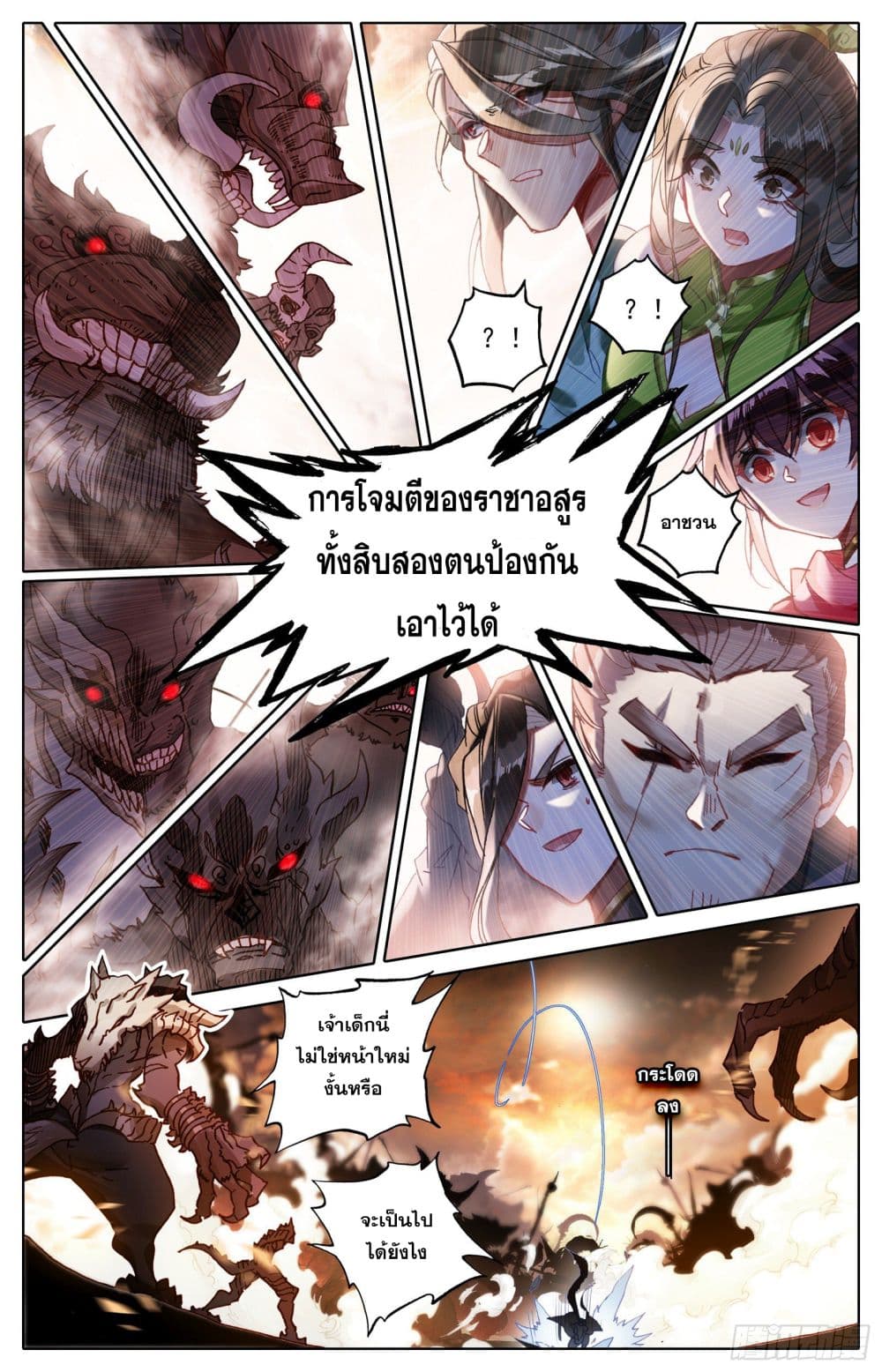 เธญเนเธฒเธ Azure Legacy