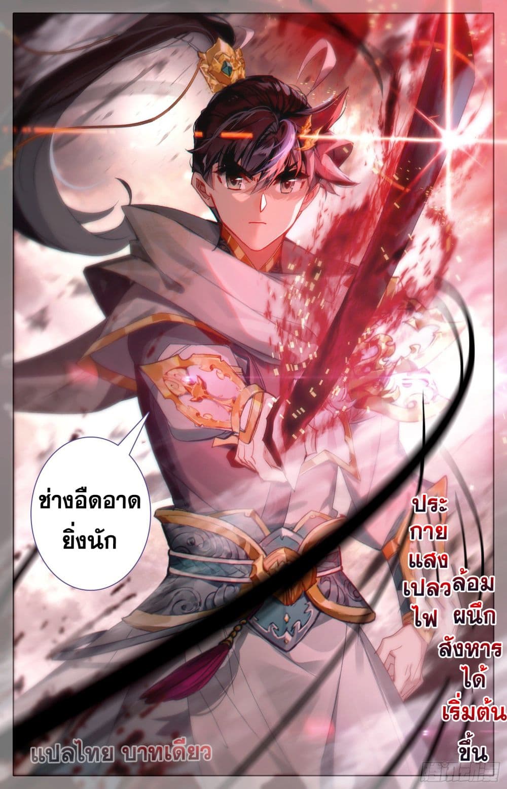 เธญเนเธฒเธ Azure Legacy