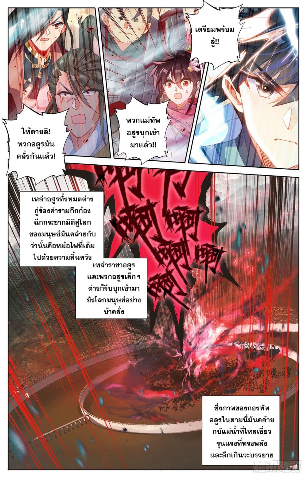 เธญเนเธฒเธ Azure Legacy