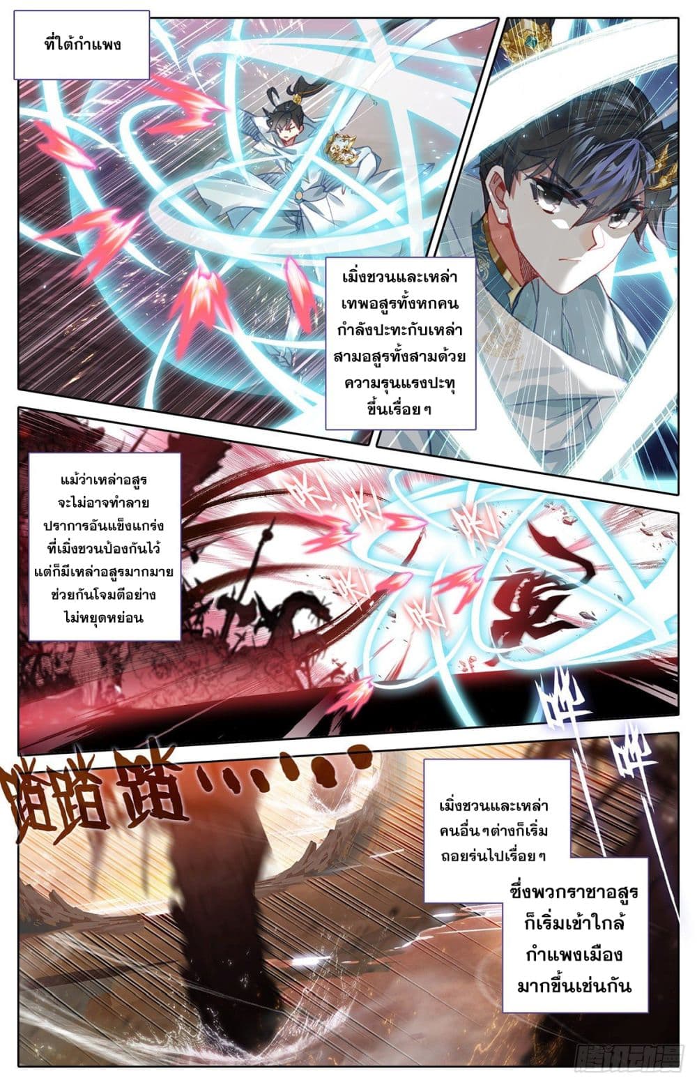 เธญเนเธฒเธ Azure Legacy