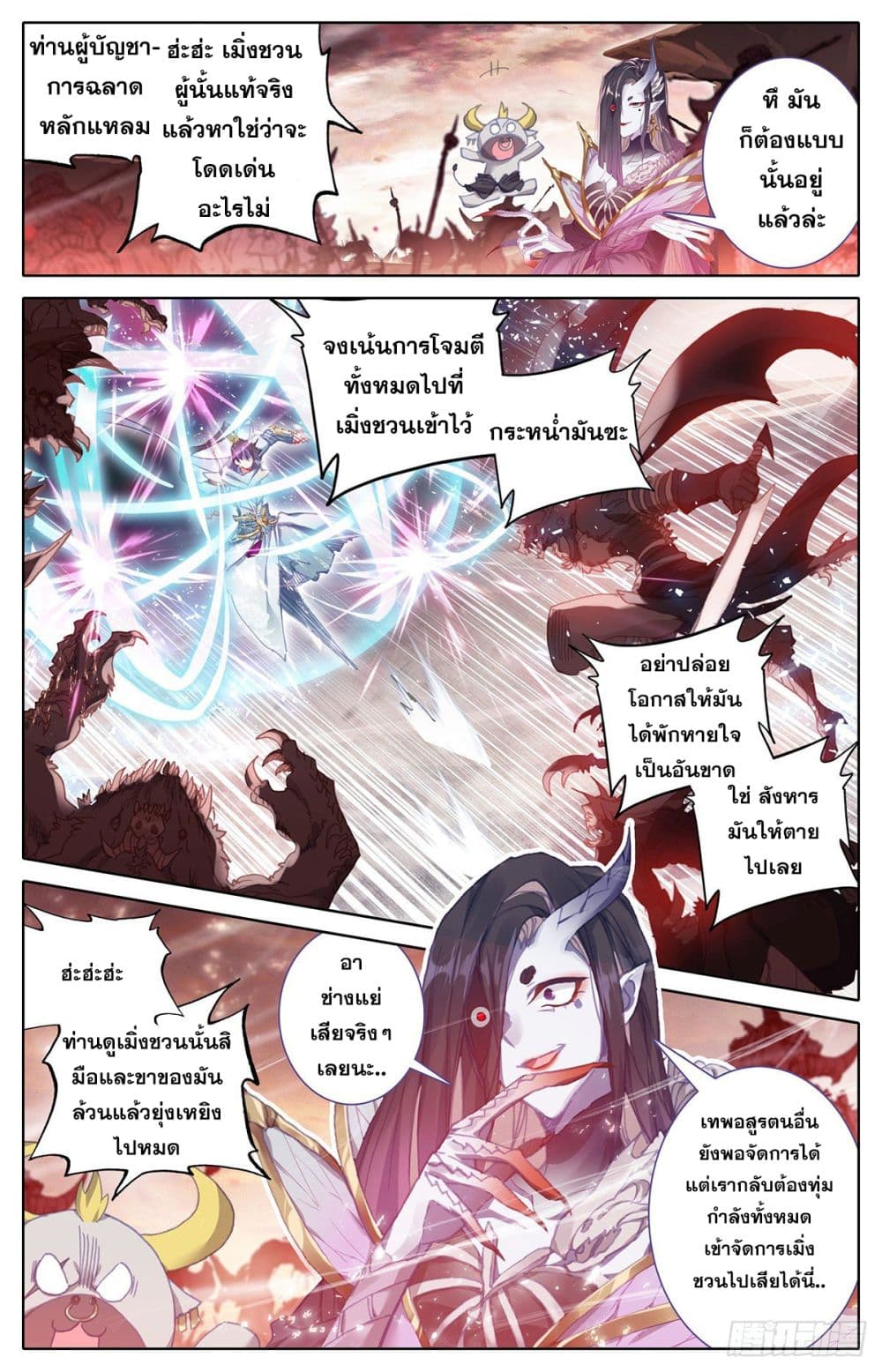 เธญเนเธฒเธ Azure Legacy