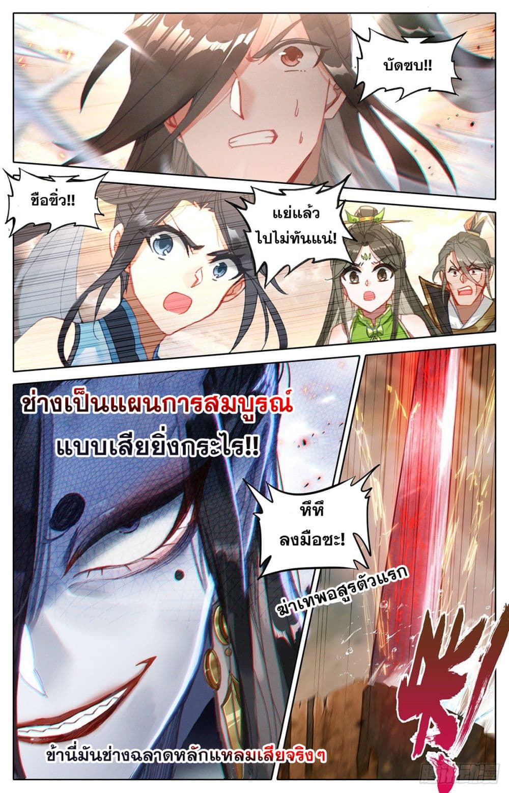 เธญเนเธฒเธ Azure Legacy