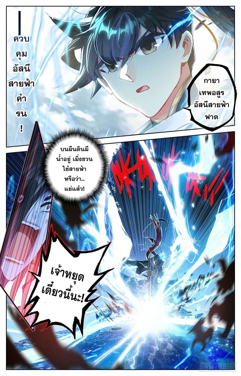 เธญเนเธฒเธ Azure Legacy