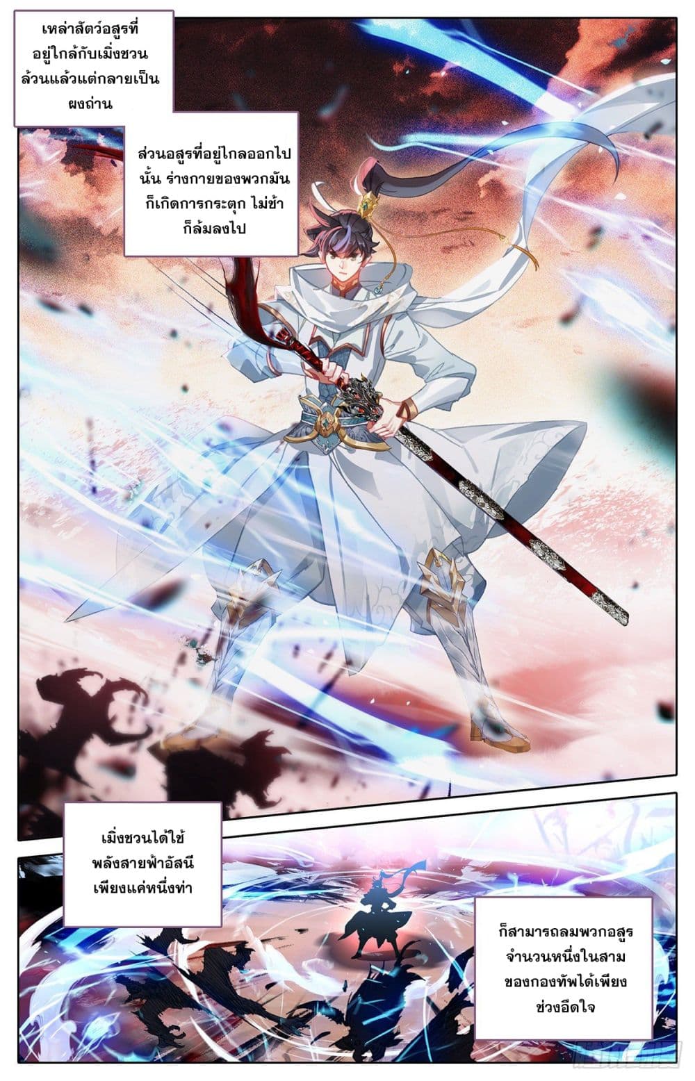 เธญเนเธฒเธ Azure Legacy