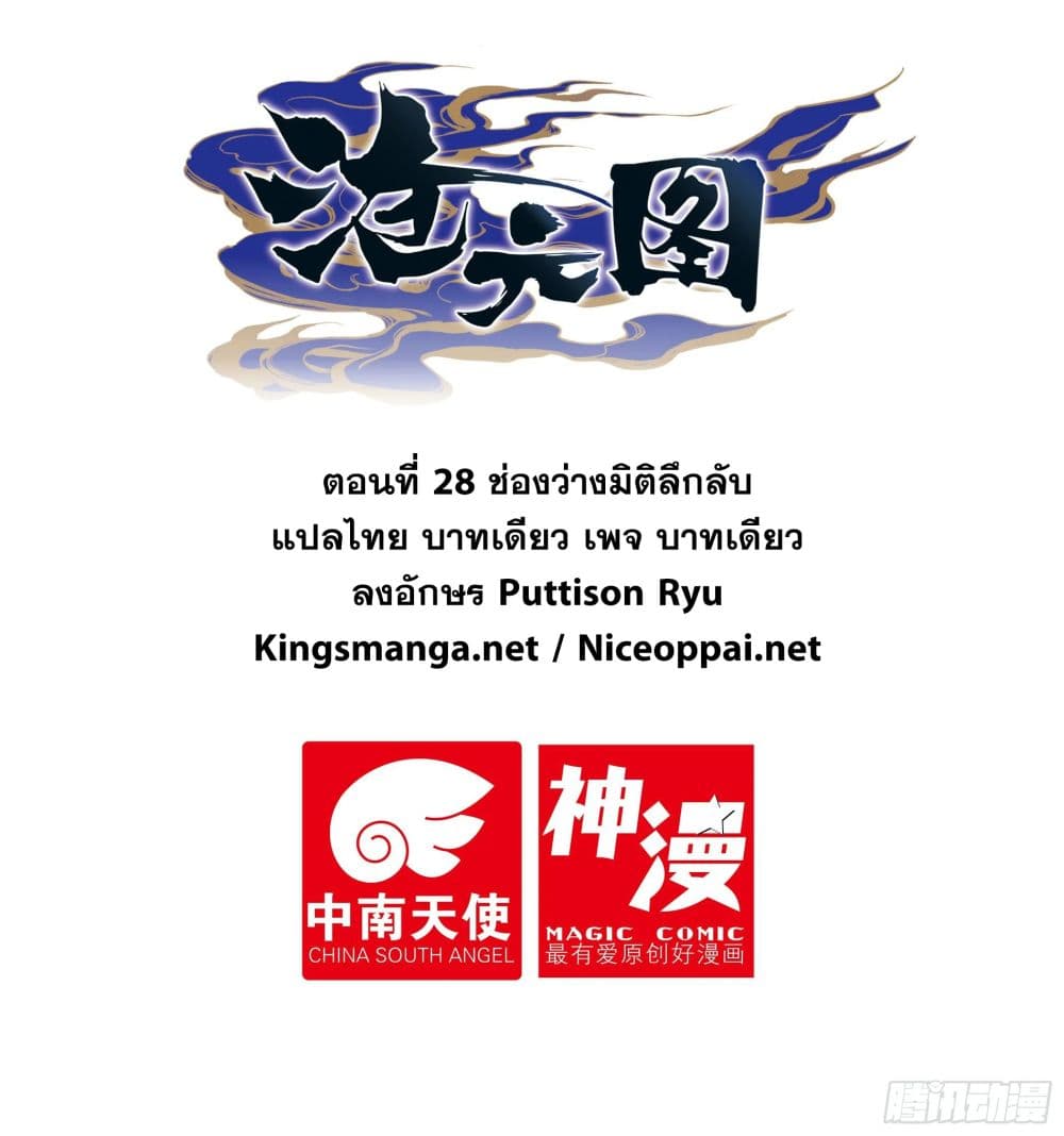 เธญเนเธฒเธ Azure Legacy