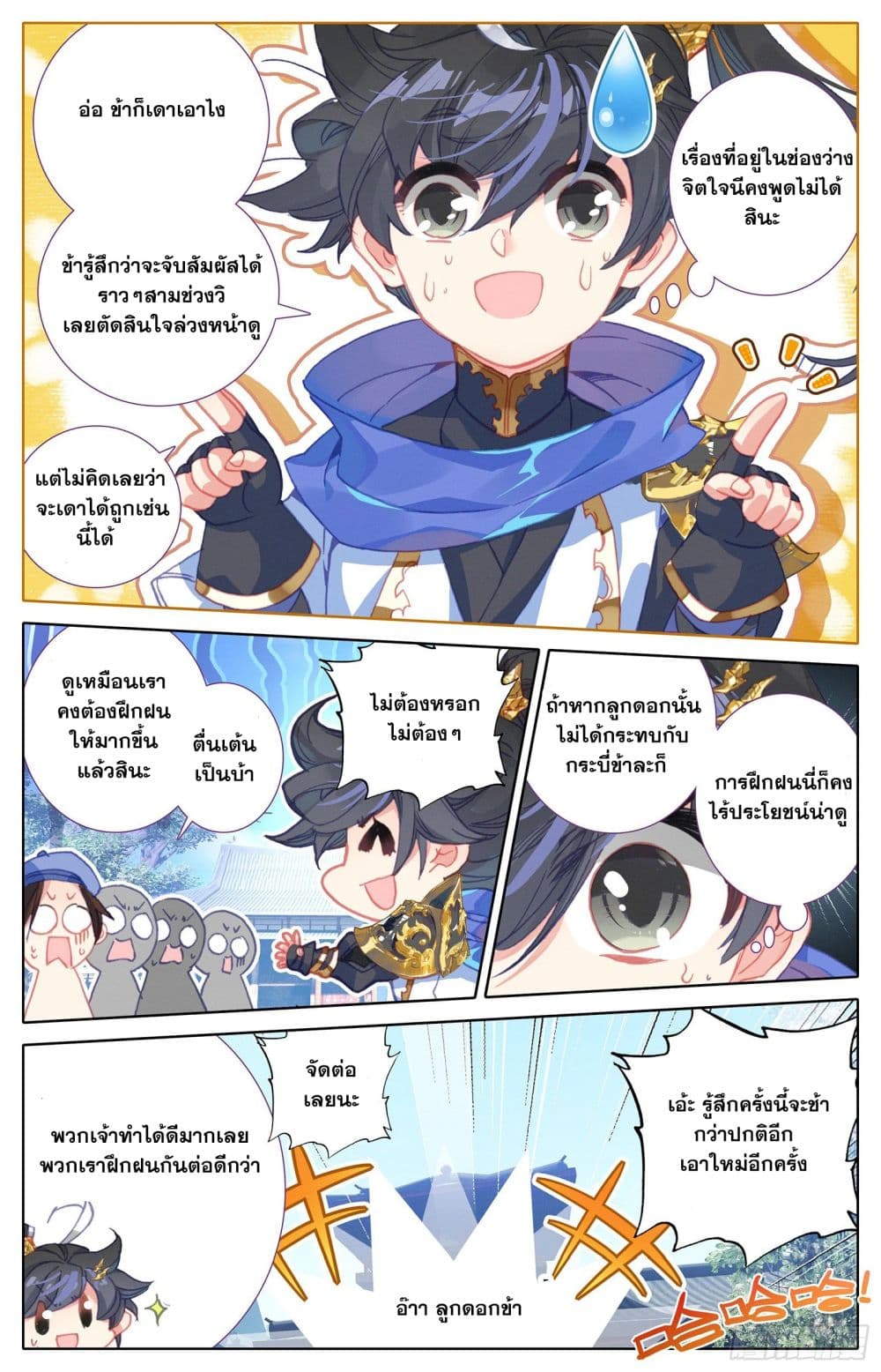 เธญเนเธฒเธ Azure Legacy