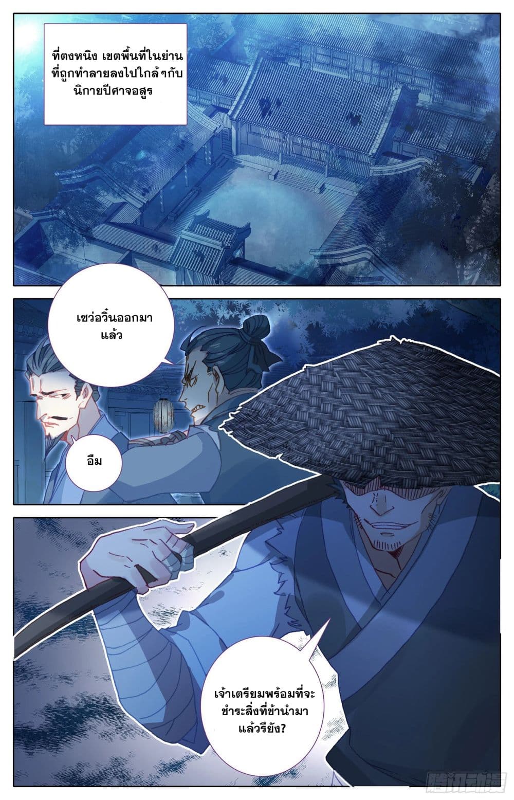 เธญเนเธฒเธ Azure Legacy