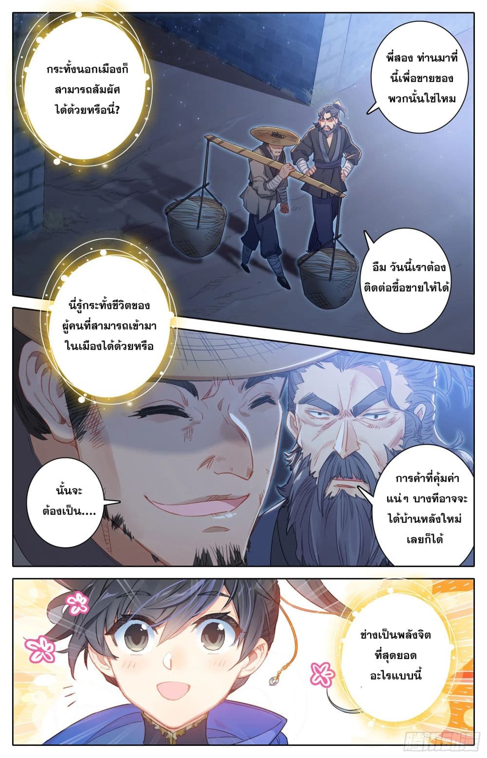 เธญเนเธฒเธ Azure Legacy
