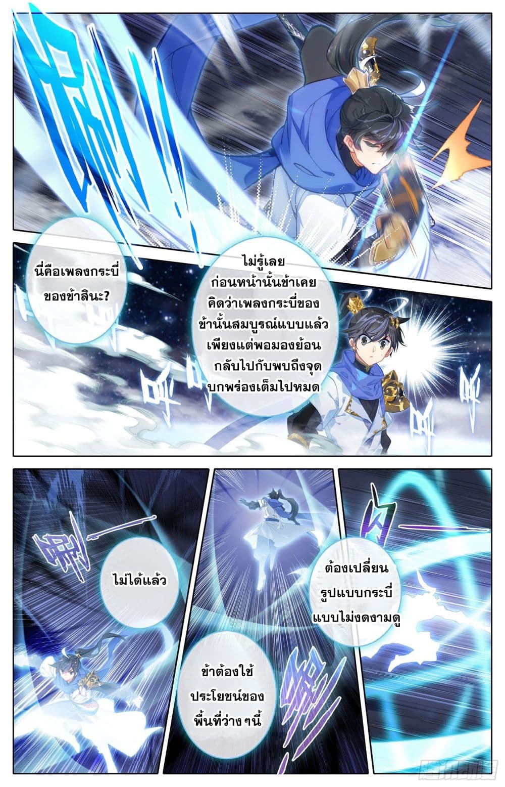 เธญเนเธฒเธ Azure Legacy