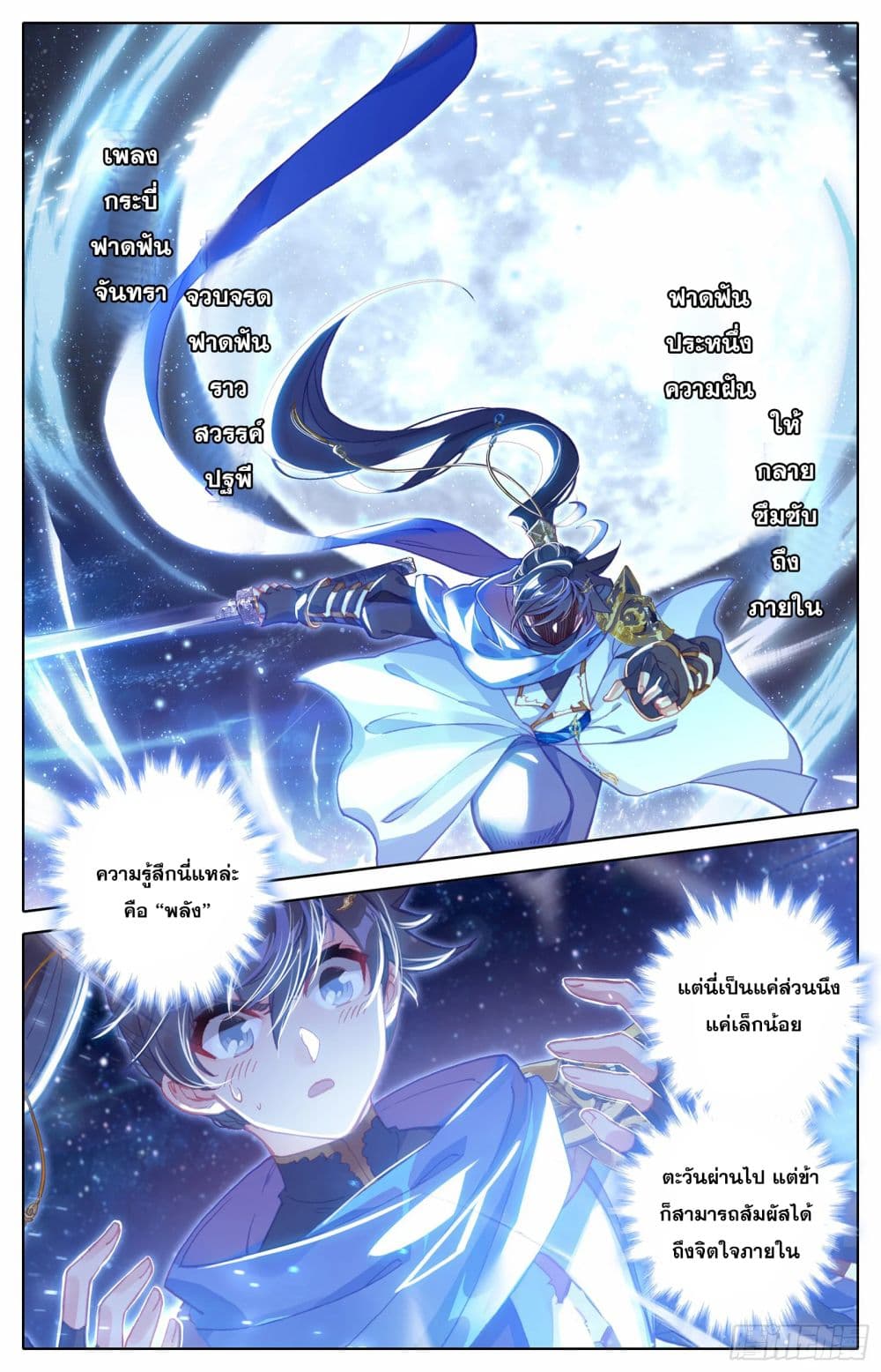 เธญเนเธฒเธ Azure Legacy