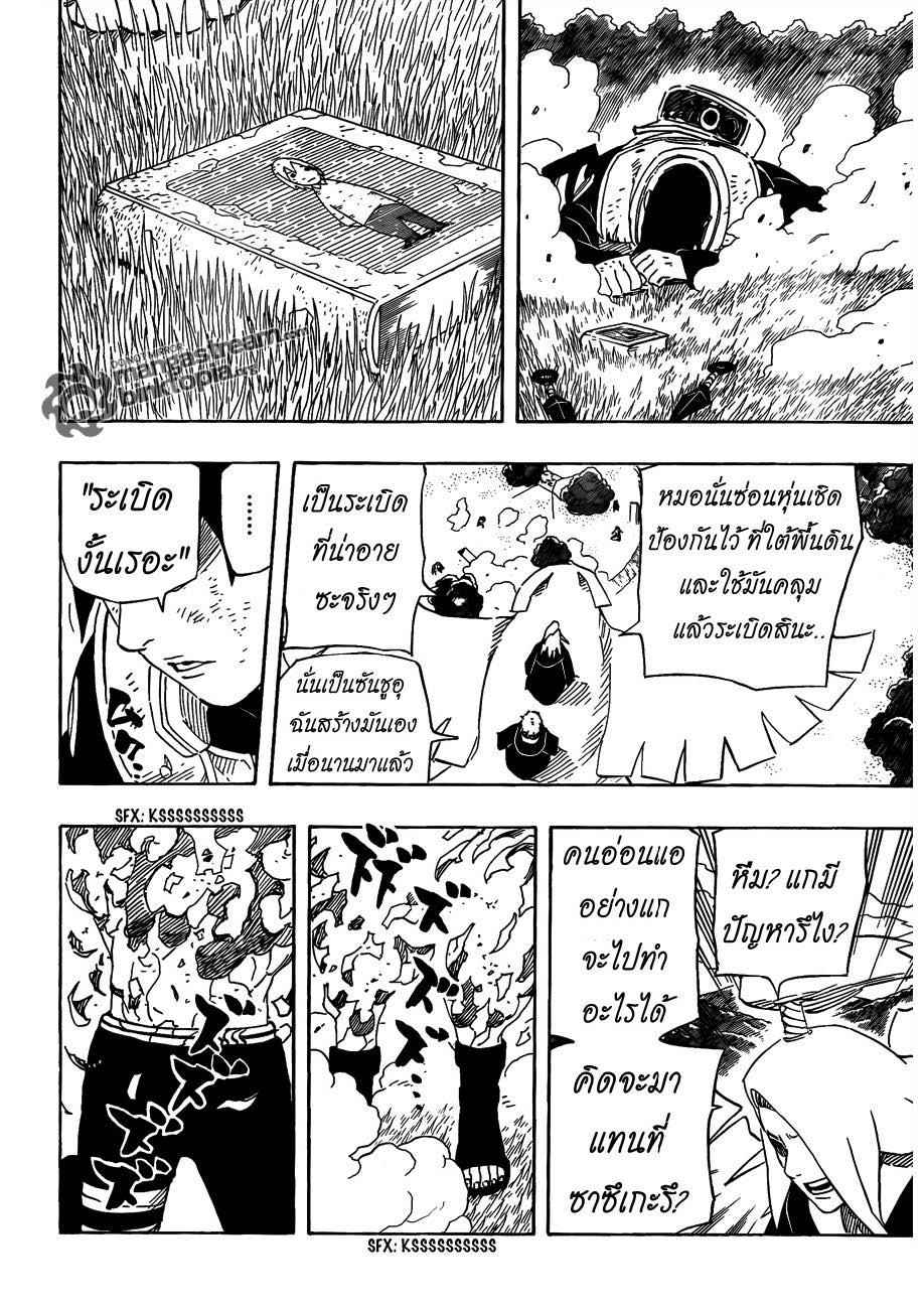 Ã Â¸Â­Ã Â¹Ë†Ã Â¸Â²Ã Â¸â„¢Ã Â¸â„¢Ã Â¸Â²Ã Â¸Â£Ã Â¸Â¹Ã Â¹â€šÃ Â¸â€¢Ã Â¸Â°