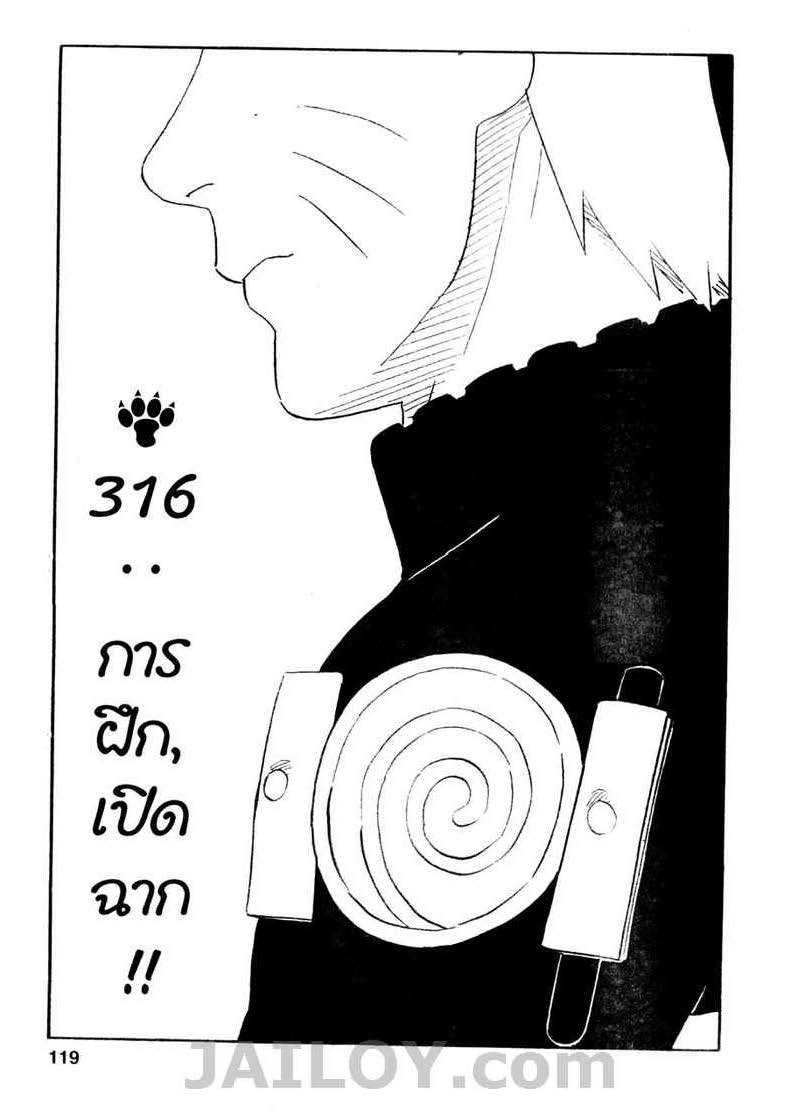 เธญเนเธฒเธเธเธฒเธฃเธนเนเธ•เธฐ