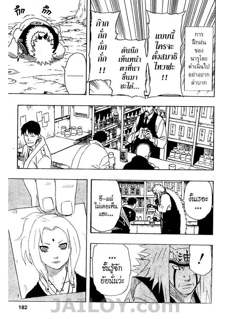 Ã Â¸Â­Ã Â¹Ë†Ã Â¸Â²Ã Â¸â„¢Ã Â¸â„¢Ã Â¸Â²Ã Â¸Â£Ã Â¸Â¹Ã Â¹â€šÃ Â¸â€¢Ã Â¸Â°