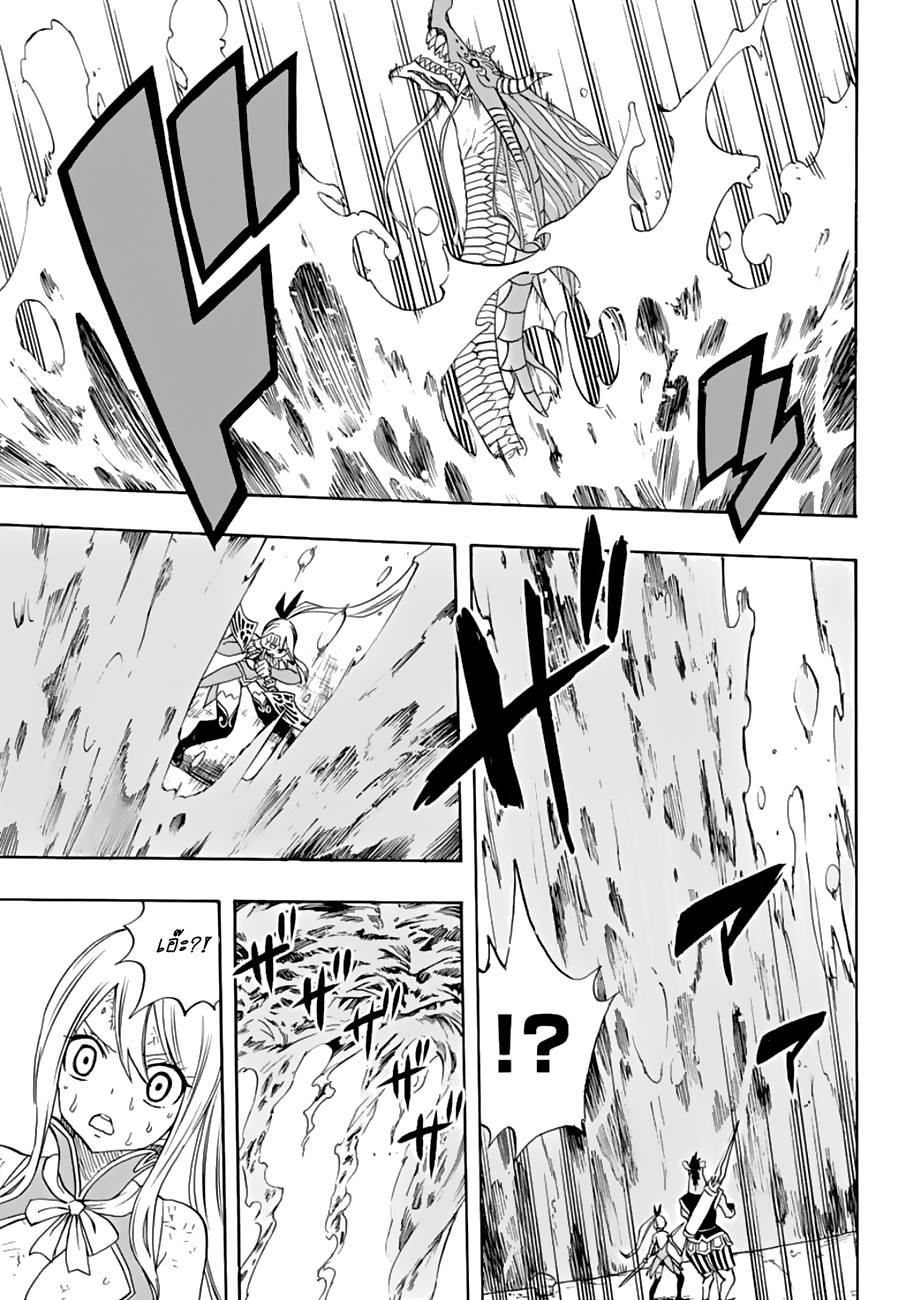 à¹à¸Ÿà¸£à¸µà¹ˆà¹€à¸—à¸¥ à¸ à¸²à¸„à¹€à¸„à¸§à¸ª 100 à¸›à¸µ