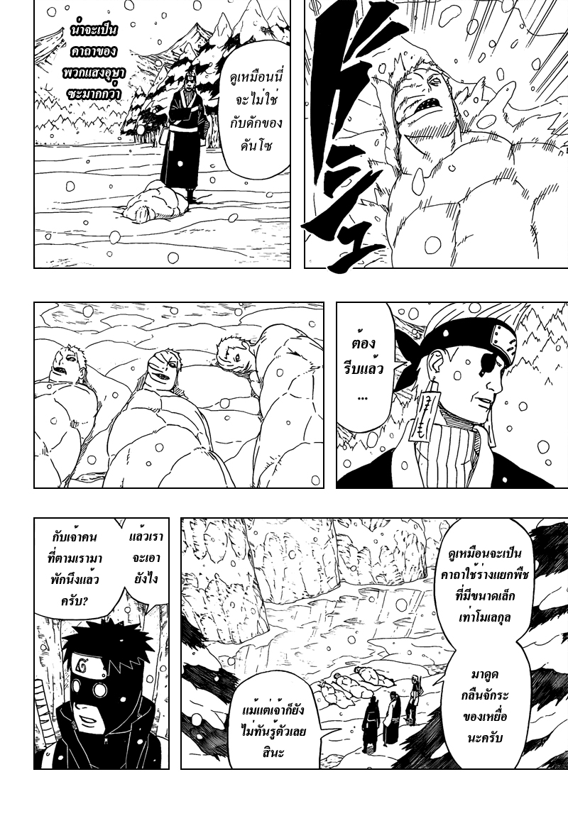 Ã Â¸Â­Ã Â¹Ë†Ã Â¸Â²Ã Â¸â„¢Ã Â¸â„¢Ã Â¸Â²Ã Â¸Â£Ã Â¸Â¹Ã Â¹â€šÃ Â¸â€¢Ã Â¸Â°