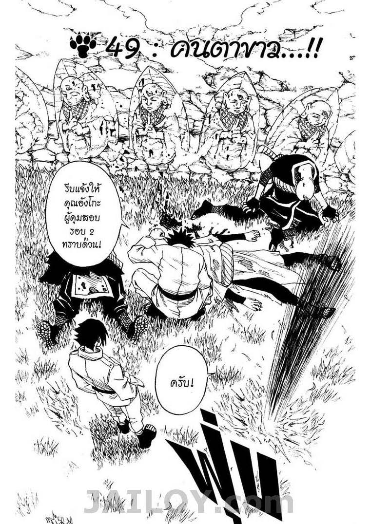 Ã Â¸Â­Ã Â¹Ë†Ã Â¸Â²Ã Â¸â„¢Ã Â¸â„¢Ã Â¸Â²Ã Â¸Â£Ã Â¸Â¹Ã Â¹â€šÃ Â¸â€¢Ã Â¸Â°