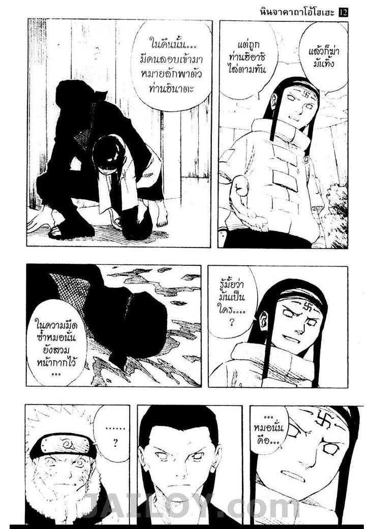 Ã Â¸Â­Ã Â¹Ë†Ã Â¸Â²Ã Â¸â„¢Ã Â¸â„¢Ã Â¸Â²Ã Â¸Â£Ã Â¸Â¹Ã Â¹â€šÃ Â¸â€¢Ã Â¸Â°