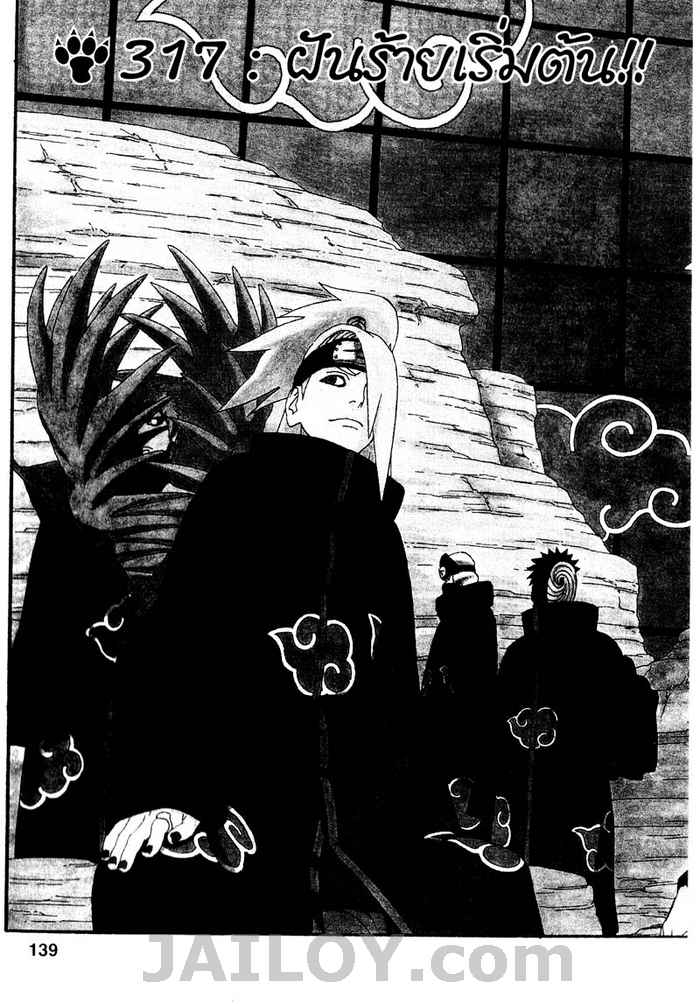 Ã Â¸Â­Ã Â¹Ë†Ã Â¸Â²Ã Â¸â„¢Ã Â¸â„¢Ã Â¸Â²Ã Â¸Â£Ã Â¸Â¹Ã Â¹â€šÃ Â¸â€¢Ã Â¸Â°