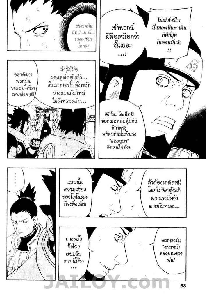 Ã Â¸Â­Ã Â¹Ë†Ã Â¸Â²Ã Â¸â„¢Ã Â¸â„¢Ã Â¸Â²Ã Â¸Â£Ã Â¸Â¹Ã Â¹â€šÃ Â¸â€¢Ã Â¸Â°