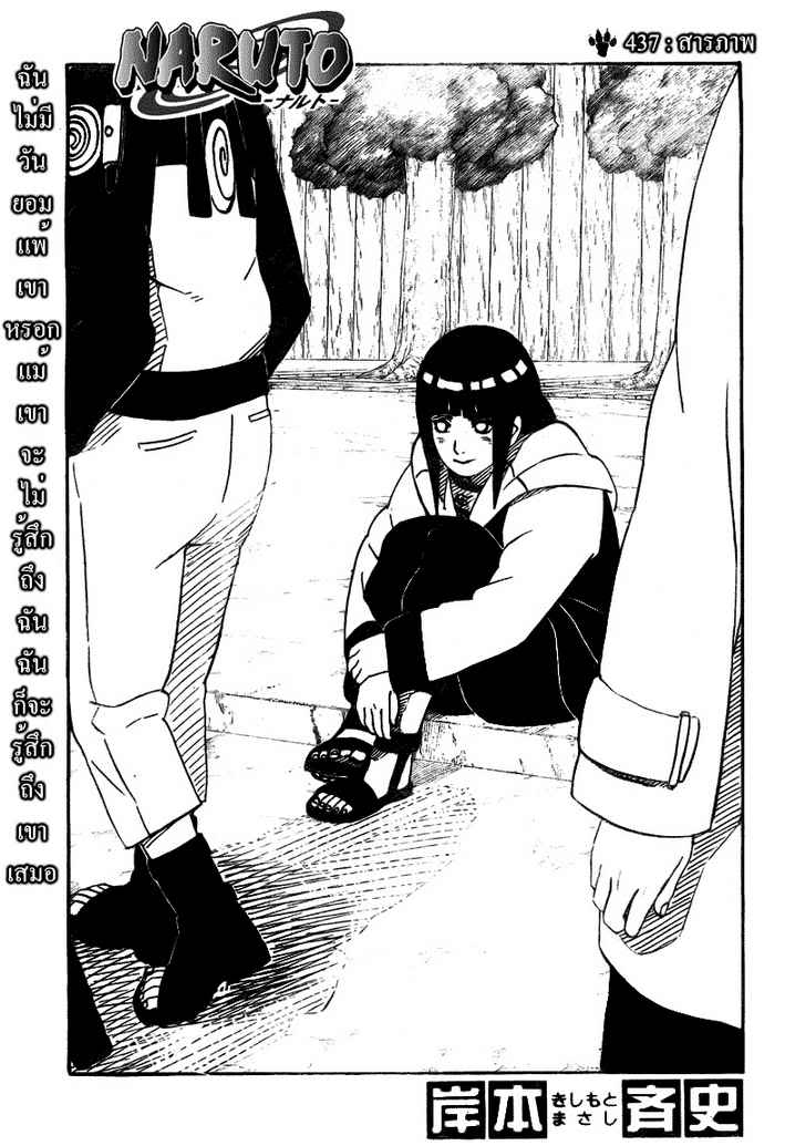 Ã Â¸Â­Ã Â¹Ë†Ã Â¸Â²Ã Â¸â„¢Ã Â¸â„¢Ã Â¸Â²Ã Â¸Â£Ã Â¸Â¹Ã Â¹â€šÃ Â¸â€¢Ã Â¸Â°